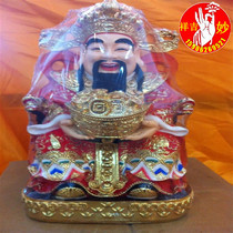 Please Treasurers office for the Treasurer opening please Fortuna opened please Treasurer extremely colorful treasure 48CM