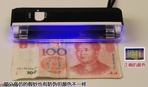 Portable bank special mini purple light invoice small currency detector currency lamp mall