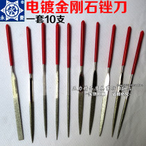 Yongling Electroplated Diamond Stone File Diamond Plastic File Diamond File Diamond File Flat File 3 4 5mm Set