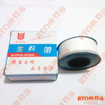 Gyat high quality oil-free raw material with PTFE sealing tape water hose tap tape