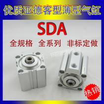 Yadec type thin cylinder SDA63*5 10 15 20 25 30 35 40 50 60 75 90 100