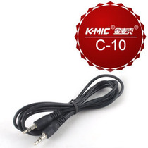 Golden Mac C-10 3 5 pairs 3 5 Audio wire line pure copper material Transfer effect Good