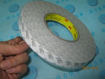 Original imported 3m double-sided tape strong double-sided tape high temperature resistant double-sided tape 17MM * 50m