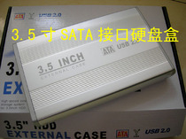 H04 foot 2A 3 5 inch SATA serial port mobile hard disk case desktop hard disk box support 2TB