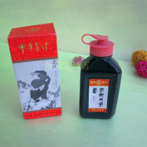  Fidelity Chinese time-honored brand ink 250 grams of Chinese ink brush rice paper calligraphy practice special