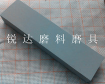 Oilstone grindstone fine grinding oilstone 200mm * 50mm * 25mm