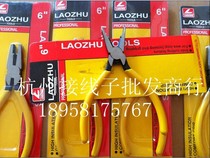  Special pliers for terminals crimping pliers crimping pliers K1 K2 K3 K4 K5 K7 crimping pliers crimping pliers crimping pliers crimping pliers crimping pliers crimping pliers