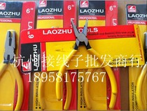 Special pliers for terminals crimping pliers crimping pliers K1 K2 K3 K4 K5 K7 crimping pliers crimping pliers crimping pliers crimping pliers crimping pliers crimping pliers