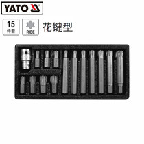 Easy-to-YATO tool 10MM Spline Type Screwup Head Group Set Screw Batch Head 15 pieces of sleeve YT-0419
