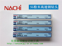 Japan NACHI SG powder high speed steel drill bit L7572P stainless steel drill bit 3 0-4 0mm