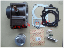 Fulu elderly scooter A1 boutique machine Longxin LX175 automatic clutch Jintao coffee body cylinder piston ring