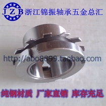 Promotional high quality padded extended bearing fastening bushing H2308 H2309 H2307 2306 locking sleeve steel sleeve