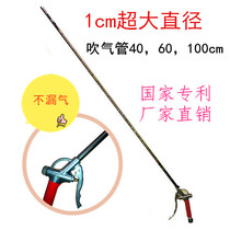 1 meter trachea high pressure no air leakage Dust blowing gun Air blowing gun long mouth trachea air gun strong blowing strength long trachea patent