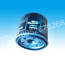 Futian Pioneer Zongshen Jinma Four-cylinder 462 465 474 Engine Oil Filter Engine Oil Filter