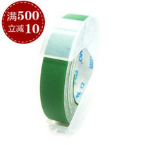 DYMO label with engraving tape typing with green 9mm * 3m
