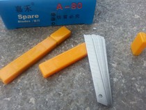 Factory direct sales Jiahe JIA HE A-80 art blade small replacement blade 9mm wide tool knife blade