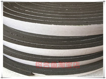 EVA black single-sided tape foam sponge shockproof decompression sealing strip 8mm thick * 2cm wide * 4m long
