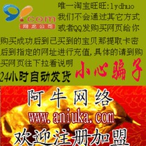 Conquer VIP6-star monthly subscription Conquer 6-star VIP monthly subscription Conquer VIP six-star monthly subscription(can only be charged to conquer)