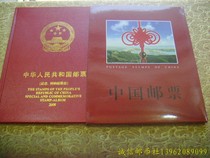 Brand new Wuxi PostEng (Great Wall) Book of 2008 Full year ticket yearbook Location Book of empty volumes with envelope