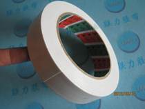 Factory direct high viscosity white cloth tape 3CM * 20M carpet cloth tape