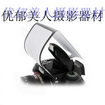 Internal flash diffuser Diffuser Universal plug-in type