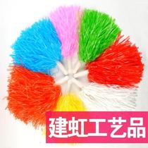  La La ball La La fuck flower ball Color ball cheerleader hand flower lara ball Cheerleader supplies props
