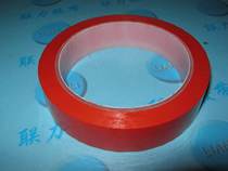 Factory Direct Red Mara tape transformer tape 3CM * 66m (specifications can be arbitrary)