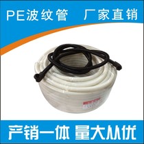 (Factory Outlet) PE Bellows Wire Protection Plastic Hose AD15 8 1 m Invoicing