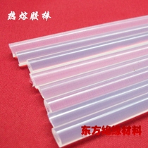 Transparent hot melt glue stick diameter 7mm Length 190mm Suitable for 20W household mini glue gun small glue strip