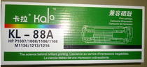 Kara CC388A Toner Cartridge for HP 1007 1008 M1136 M1213NF 388A Drum Specials