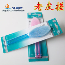  Yangzhou Triple Knife Washboard Washboard to Peel Old Peel Thickness and Double Face Milled Feet Rubbing