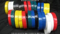 Black tape shielding tape opaque tape transformer tape thickened 0 08MM * 18MM * 66M