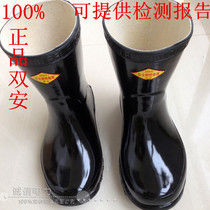 25KV double safety insulated shoes Safety brand electrician boots High voltage insulated shoes Labor insurance boots fake one lost ten