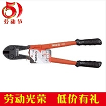 yato high-grade bolt cutters YT- 1843 1844 1845 1846 1847 1848 1849