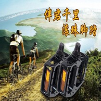 Self-produced new bicycle mountain bike aluminum alloy non-slip pedal bicycle with riding inch silk buckle