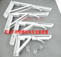 Heavy-duty folding bracket MOVABLE bracket FOLDING table bracket PRODUCT bracket TRIANGLE bracket 12 INCH 300MM