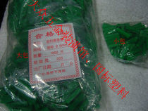 6# plastic expanded green plastic expansion tube plastic rubber plug