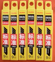 TAJIMA LCB-30H BLADE SMALL 9MM Tajima ART BLADE LCB30H SPARE BLADE