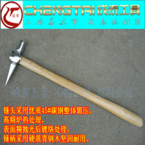 Railway column inspection hammer Detection hammer Percussion maintenance parts Boiler maintenance Car inspection hammer