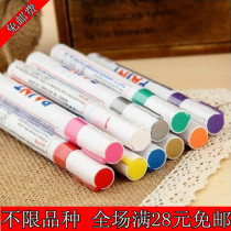 TOYO TOYO paint pen SA101 fill pen sign-in pen white paint pen marker pen marker pen 12 price