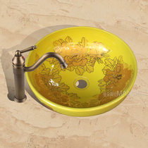 Jingdezhen hand wash basin Art basin Avant-garde classic bathroom hand wash basin Elegant sanitary ware