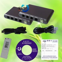 Carbaxter KF8004W online version of the call customer management system call bomb screen phone audio box