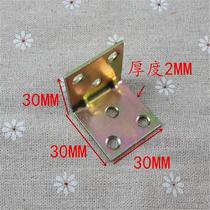 Strengthen the right angle Super thickness 30*30 color-plated zinc iron sheet corner code furniture connector corner code triangle iron
