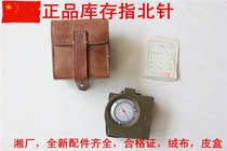 Inventory Hunan factory 62 type finger North needle intact brand new new early nostalgic collection with birth certificate