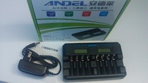 Eight 8-slot No. 5 battery fast charger intelligently simultaneously charges 8 No. 5 and No. 7 Ni-MH batteries ()