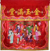 Xiangfa embroidery-Chaozhou-Chaozhou special hand-embroidered table circumference-table skirt-Eight Immortals
