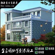 Full set of building construction complete self-built housing drawings three-story rural villa design renderings 12 5x10M