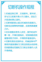 582 painting poster printed display board material sticker 940 concrete construction company cutting machine operating procedures