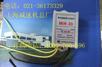  Spot supply MH-23 rectifier module MH-20TC)MH-25)MH-23C)MH-20T brake rectifier block