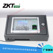  Central control TX628 protection box Central control fingerprint machine protection box Attendance machine protection box Punch machine protection box